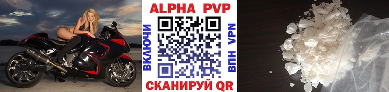 Виды наркотиков купить Курильск Марихуана  Мефедрон  KRAKEN онион  Гашиш  Alpha PVP 