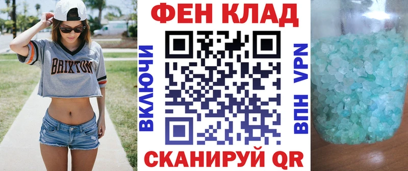 АМФЕТАМИН 98% площадка состав Курильск hydra ССЫЛКА