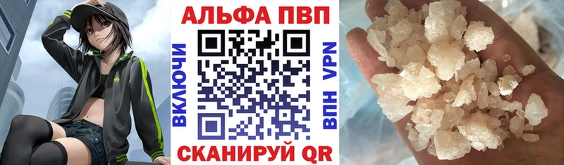 Alfa_PVP крисы CK  MEGA рабочий сайт  Курильск 