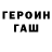 COCAIN Fish Scale Petr Lilienko