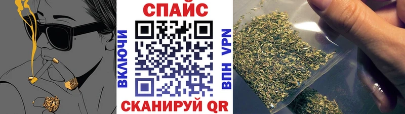 Бутират BDO  как найти   Курильск 