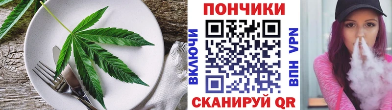 Canna-Cookies конопля  где купить   Курильск 