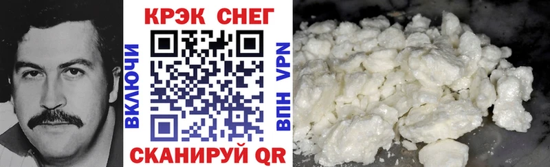 закладки  Курильск  kraken   Кокаин 97% 
