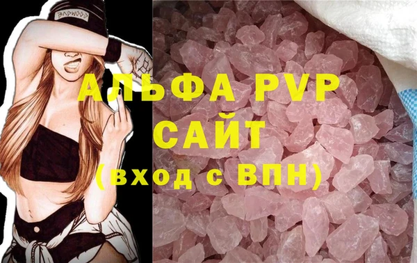 дистиллят марихуана Лысьва