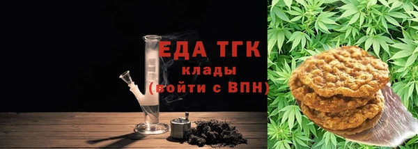 гашишное масло Покровск