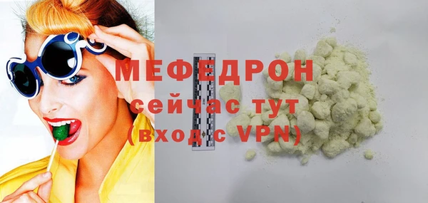 ПСИЛОЦИБИНОВЫЕ ГРИБЫ Луховицы