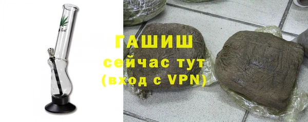 гашишное масло Покровск