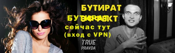 шишки Кущёвская
