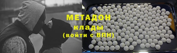 мефедрон Вязьма