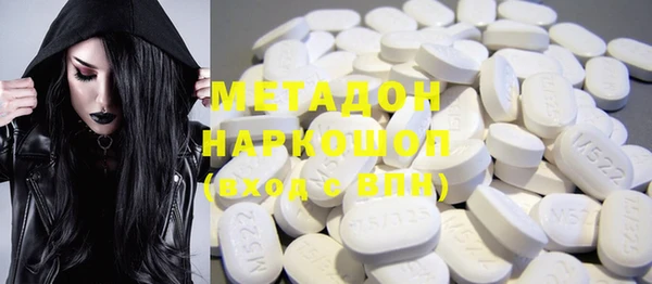 гашишное масло Покровск