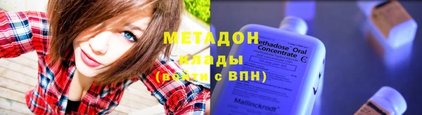 скорость mdpv Вязники