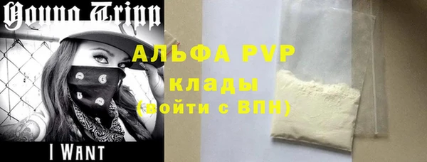 альфа пвп VHQ Иноземцево