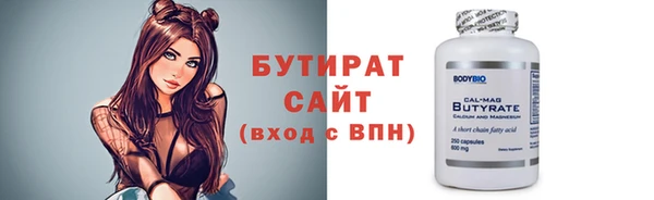 гашишное масло Покровск