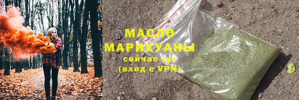 гашишное масло Покровск