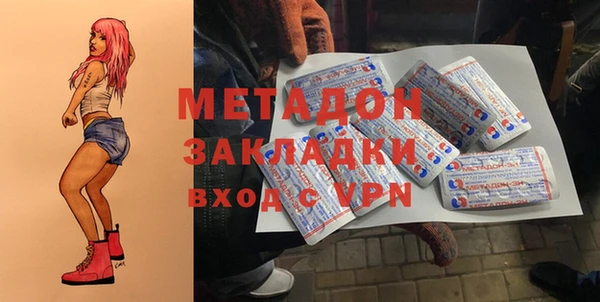 мескалин Покров