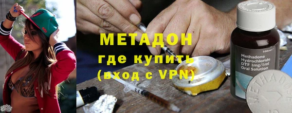 гашишное масло Покровск