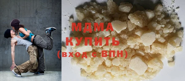 гашишное масло Покровск
