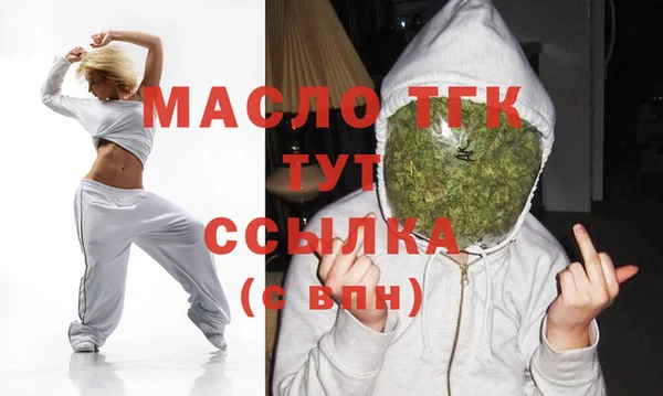 гашишное масло Покровск