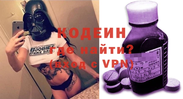 гашишное масло Покровск