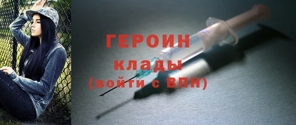 гашишное масло Покровск