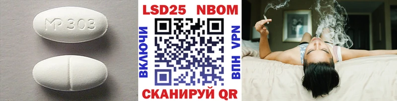 сайты даркнета наркотические препараты Курильск ЛСД экстази ecstasy