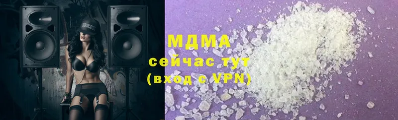 MDMA Molly  хочу   Курильск 