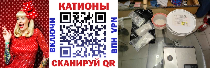 купить наркотик Курильск Меф mephedrone