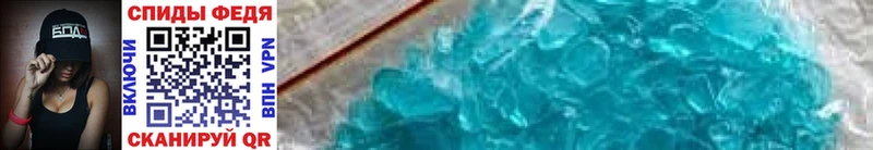 где купить наркотик Курильск МЕТАМФЕТАМИН Methamphetamine